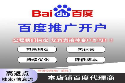 百度SEM优化案例：关键词策略提升广告效果