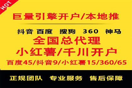 托管SEM竞价技巧：如何制定有效的出价策略