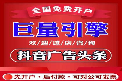 百度竞价广告开户后的运营策略及成功企业案例